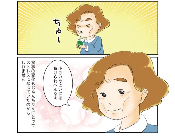 9話7-2
