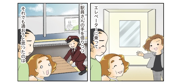 9話8-2