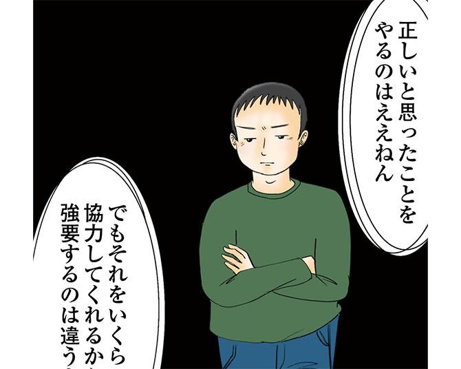 介護疲れの悲劇…がんであるおばの看病がうまくいかず、おじが苛立つ！周囲は「こんな人じゃなかったのに」【漫画の作者に聞く】