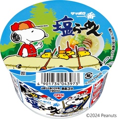 「サッポロ一番 塩らーめんミニどんぶり」ラフティングに挑戦！