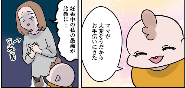 7話P2-1