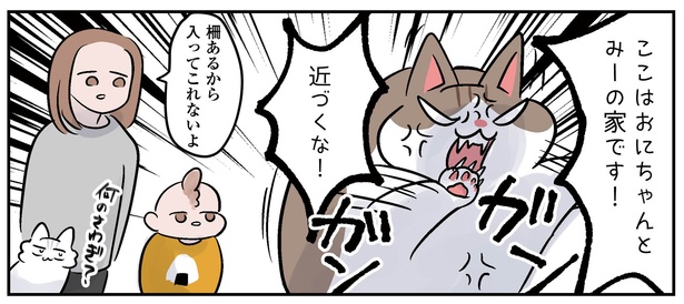 7話P4-1