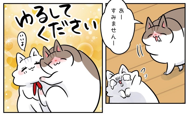 7話P6-2