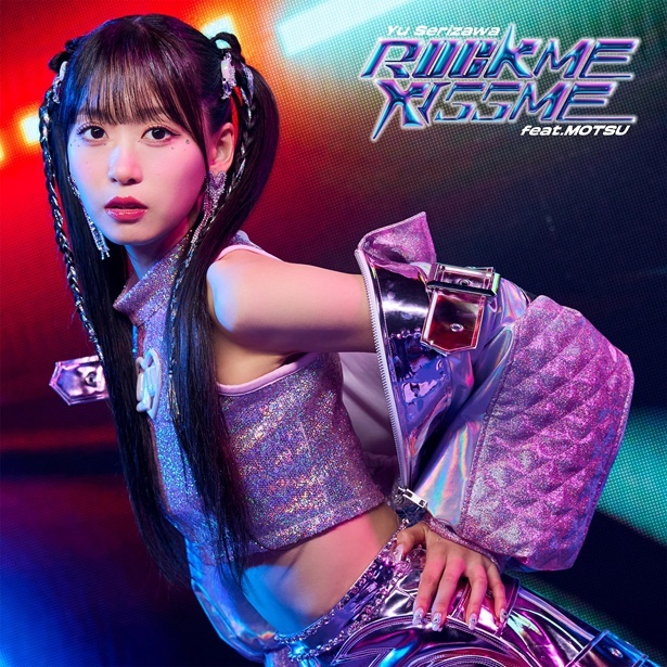 「ROCK ME KISS ME feat. MOTSU」ジャケット