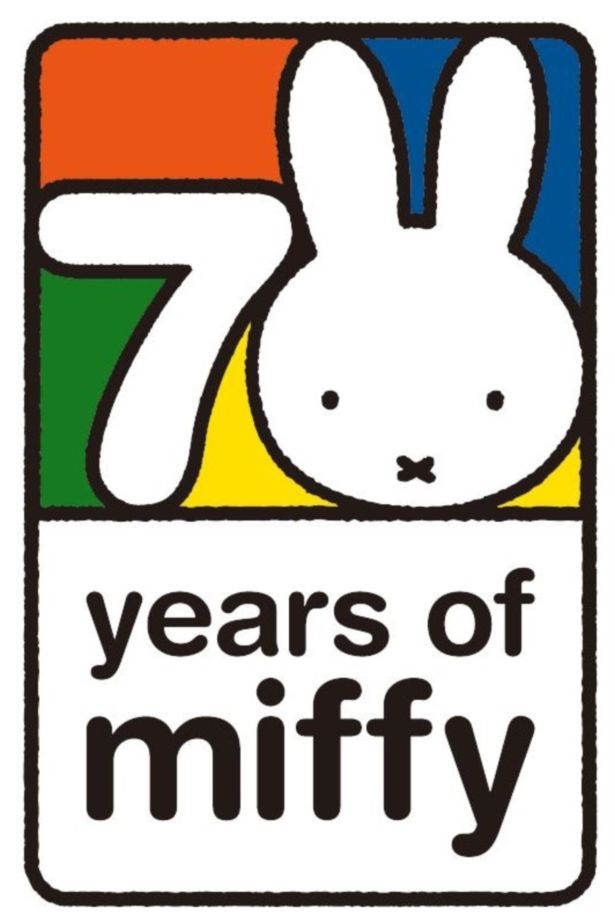 【写真】miffy70周年ロゴ。2025年夏、「ミッフィーエリア」が誕生する！ 画像提供：ハウステンボス