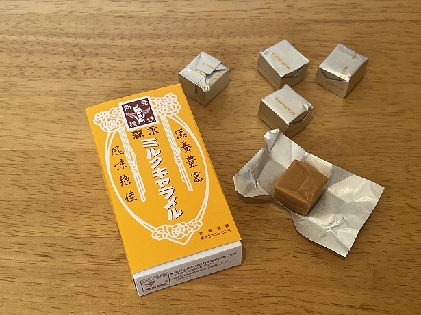 誰もが慣れ親しんだ菓子「森永ミルクキャラメル」