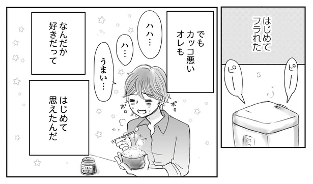 ＜画像184 314＞母親に「あんたなんか産むんじゃなかった」と言われた男。漫画やドラマでよくあるシーンを、あえて描いた真意とは？【作者に聞く