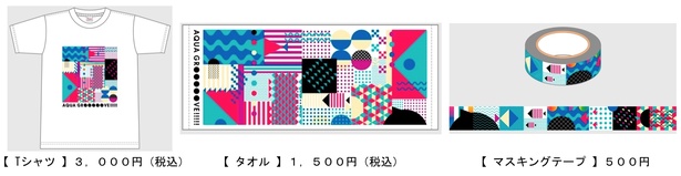 ファン必見のオリジナルグッズも販売。Tシャツ(3000円)、タオル(1500円)、マスキングテープ(500円)