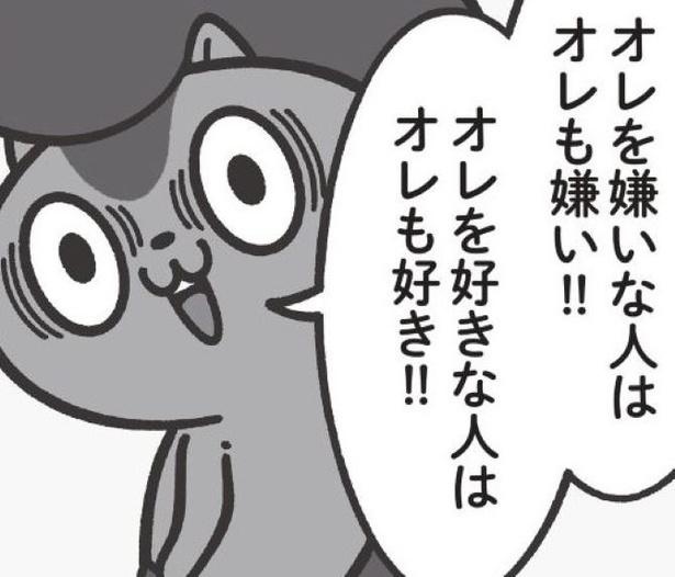 ポジティブは生まれつきではなく「スキル」だった⁉︎一人反省会しがちな悩みやすい人が「心を軽くする方法」【作者に聞く】