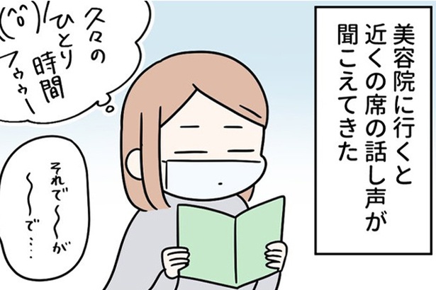 01 画像提供：ぽちまるさん