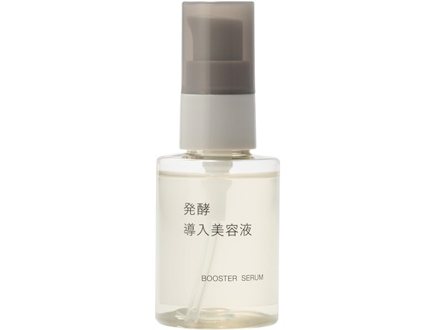 無印良品 発酵導入美容液 50mL