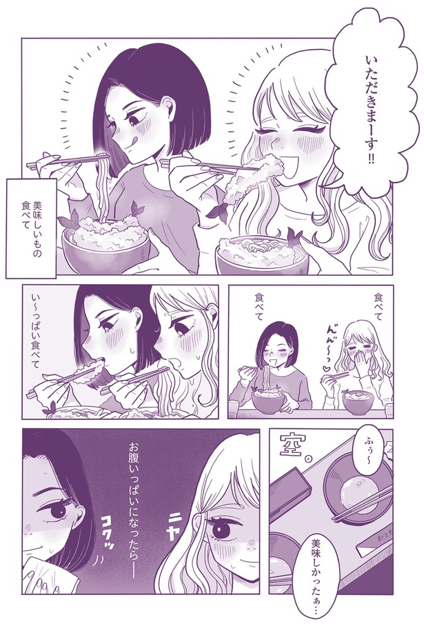 美味しいもの食べて