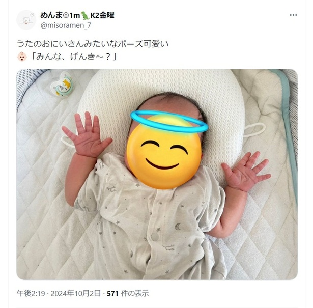 「うたのおにいさんみたいなポーズ」も上手にできました！▶子ども達との癒されて笑えるエピソードが満載！『保育士でこ先生』は次画像から読めます（⇒次へ）