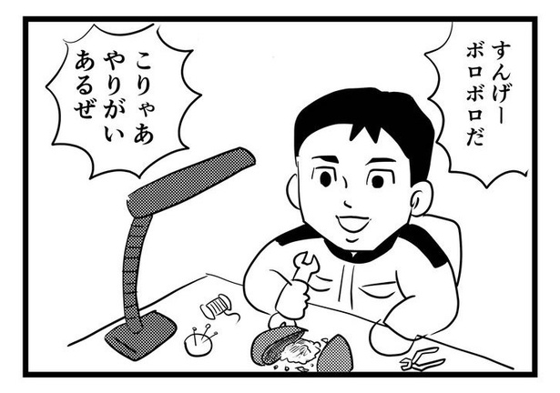 “心メンテナンス”をする整備士さん