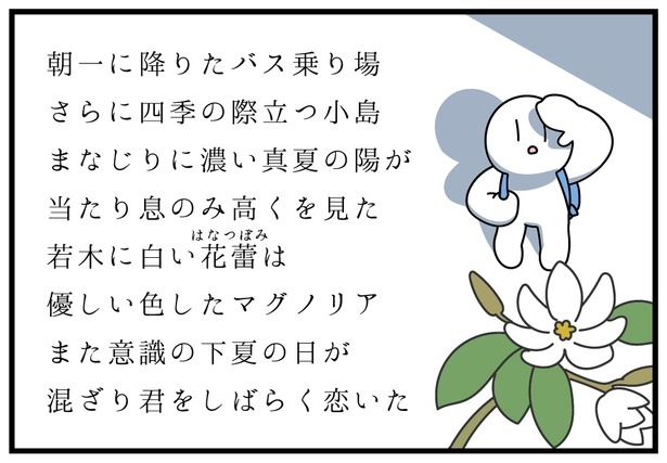  アアイイイオイアアウオイア4