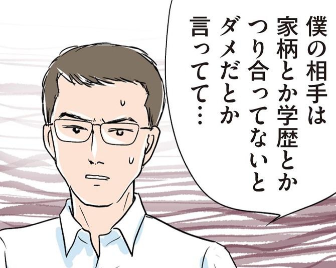 【漫画】「あなたなら離婚する？」強烈な毒義母の嫁いびり→昭和の嫁姑闘争に令和の主婦からも共感の嵐。自分の人生、後悔しないための選択【作者に聞く】