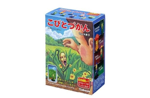 見かけたらぜひ捕獲を！