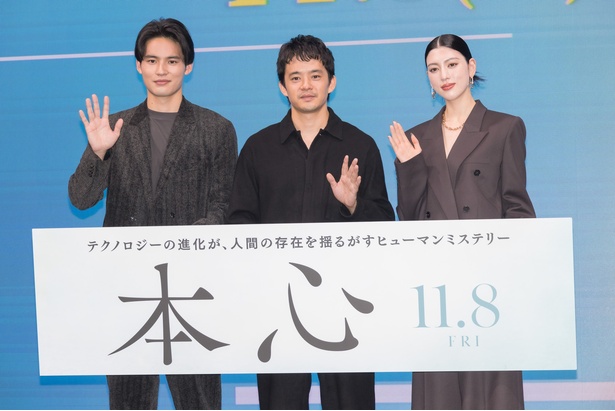 水上恒司、池松壮亮、三吉彩花