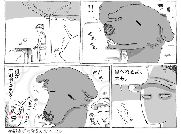 「海外の食べれなくなるめし。」04