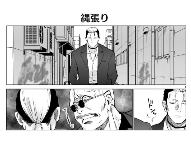 猫の道は極みの道なり_P1