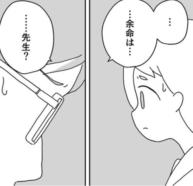 余命が「10⁵年」て何かの間違いでは!?長すぎた余命で「最後の人類に」