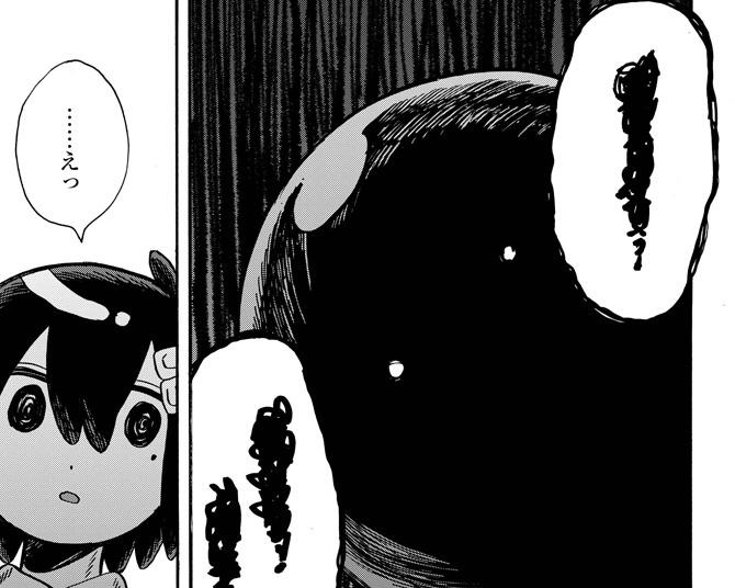 【漫画】「やっと見つけたんだね」初めて招かれた恋人の家。巨大すぎる父の不穏な言葉の意味とは？【作者に聞いた】