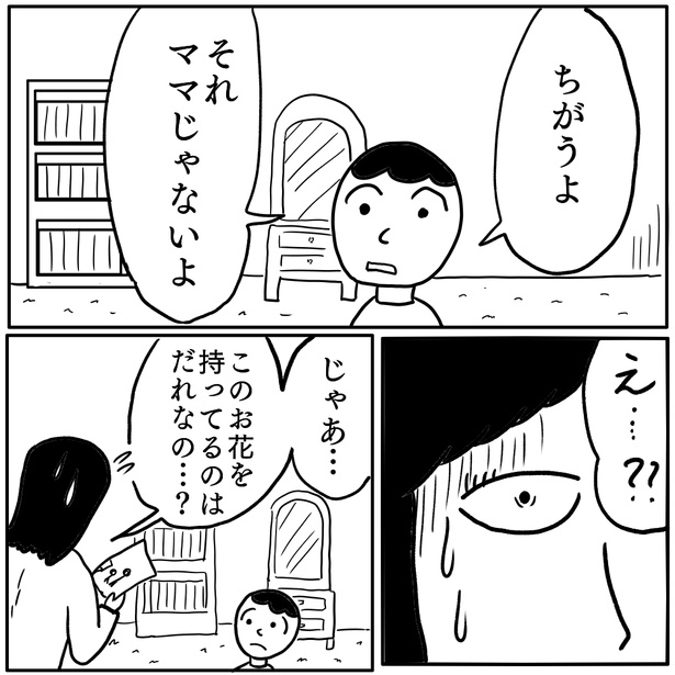 ＜画像19 114＞【ホラー漫画】肉の煮物とライスだけのお店→「おいしすぎる肉の正体とは？」背筋が凍る中見た光景は幻覚なのか【作者