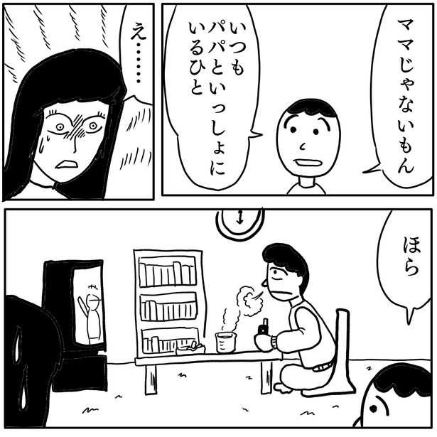 ＜画像20 114＞【ホラー漫画】肉の煮物とライスだけのお店→「おいしすぎる肉の正体とは？」背筋が凍る中見た光景は幻覚なのか【作者