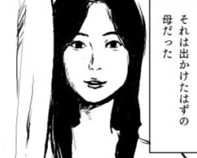 【ホラー漫画】出かけたはずの母がなぜ庭に!?玄関から帰ってきたのは誰？見えてはいけない「お母さん」【作者に聞く】