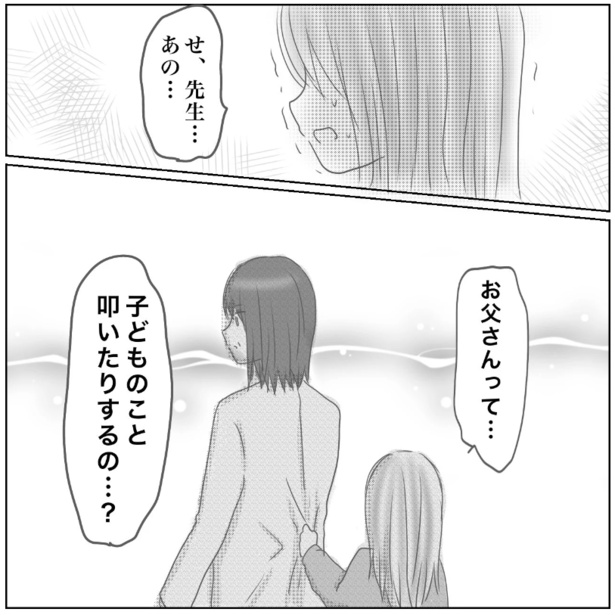 15-9 画像提供：Reinaさん