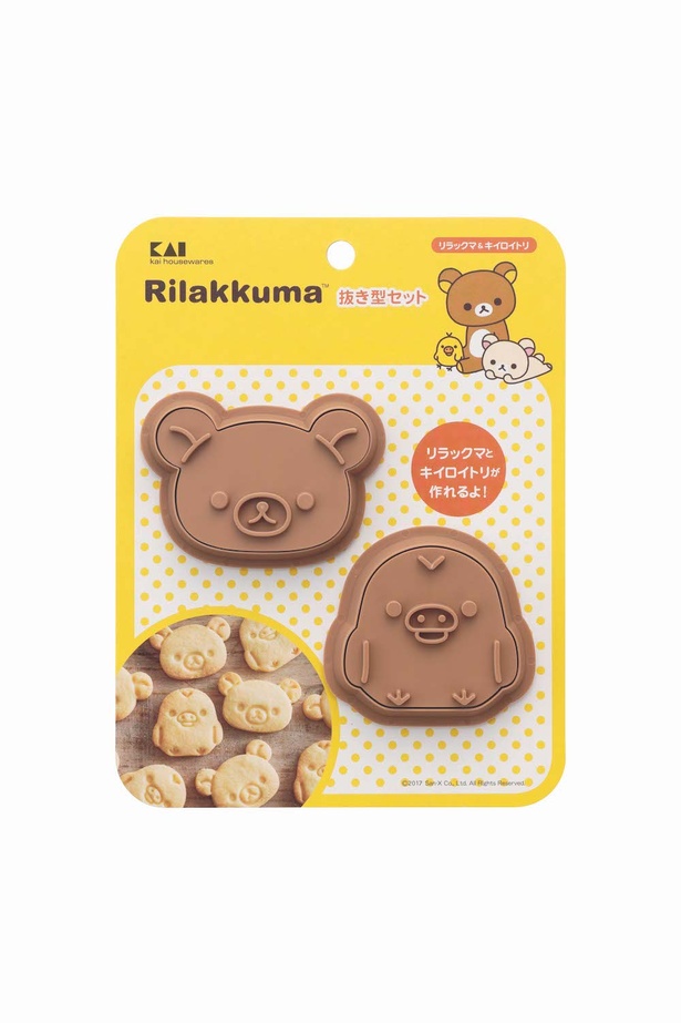 「抜き型セット リラックマ＆キイロイトリ」(税抜650円)