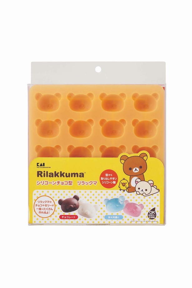 「シリコーンチョコ型 リラックマ」(税抜850円) ※10月23日発売予定