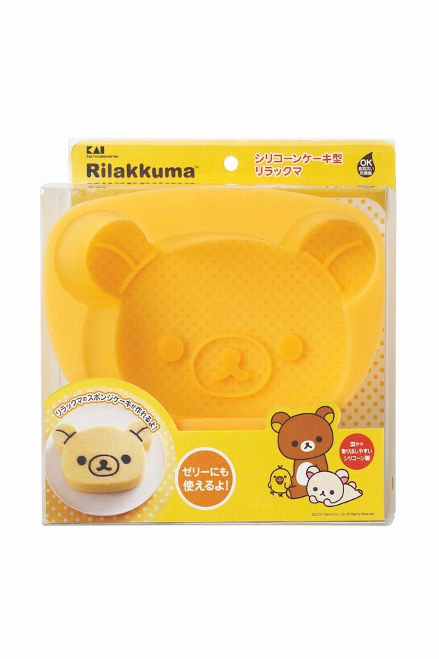 「シリコーンケーキ型 リラックマ」(税抜1000円) ※10月23日発売予定
