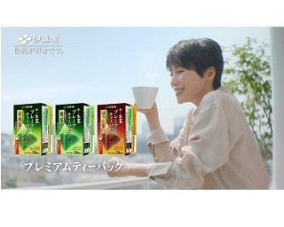 「お～いお茶」新作CMに中谷美紀さんを起用！“日本茶の日”には大茶会も開催