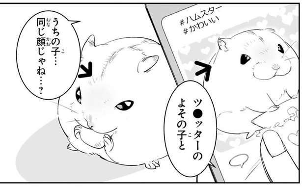 同じ顔じゃね…？