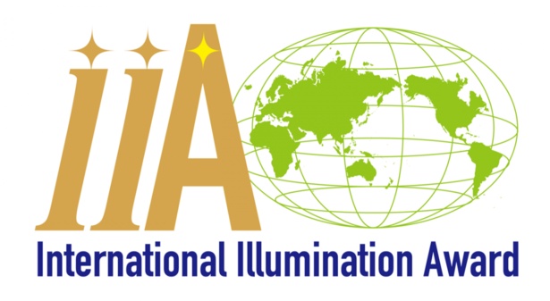 新時代イルミネーションブランド授賞式の「International Illumination Award 2024」が開催された