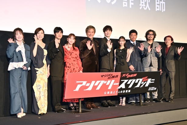 (写真左より)鈴⽊聖奈、真矢ミキ、上川周作、川栄李奈、内野聖陽、岡⽥将⽣、森川葵、後藤剛範、⼩澤征悦、上⽥慎⼀郎監督