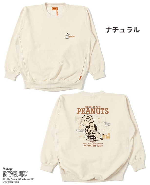 ナチュラル