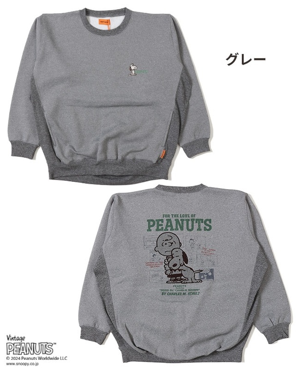 グレー