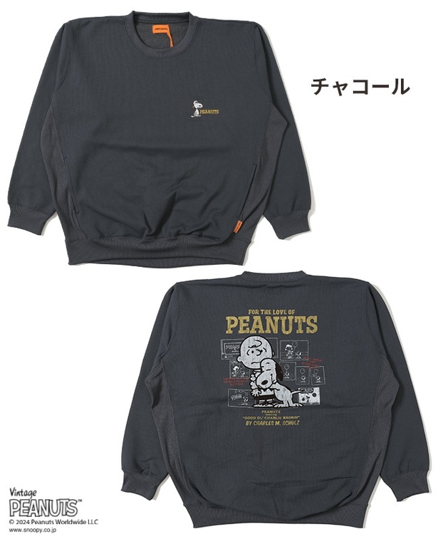 チャコール