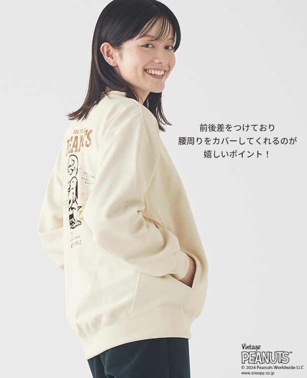 丈にもこだわりが！