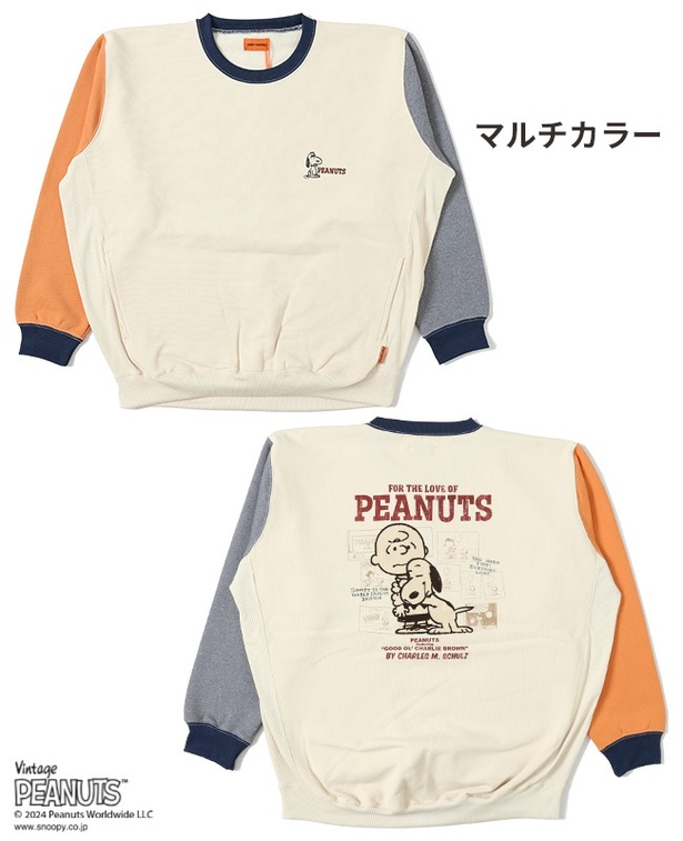 マルチカラー