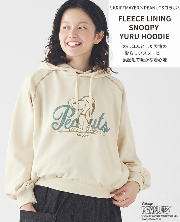 女性らしいシルエットにこだわってる！