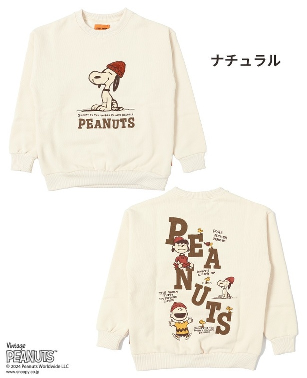 ナチュラル