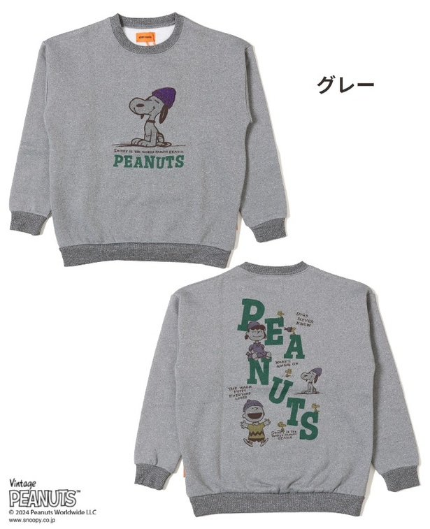 グレー