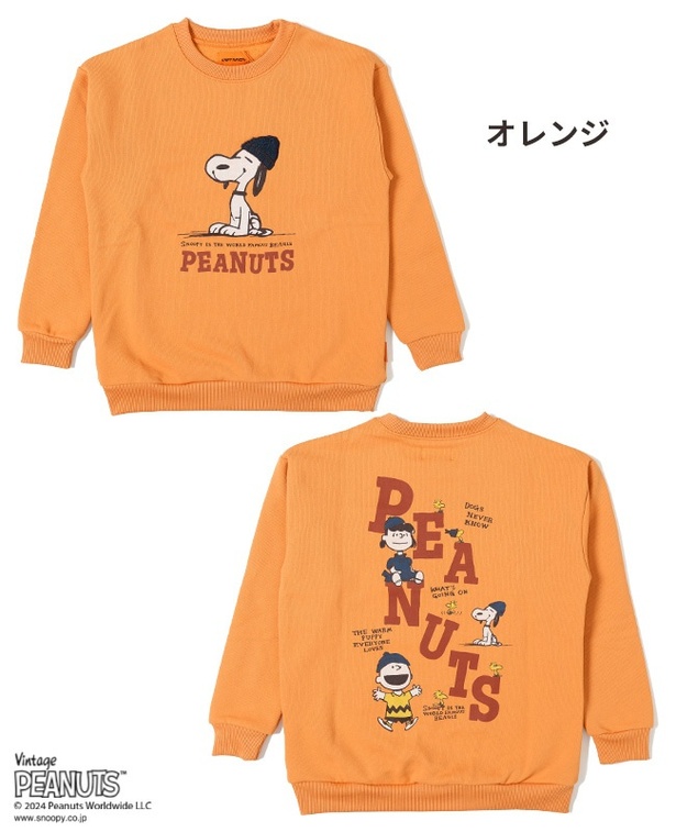 オレンジ