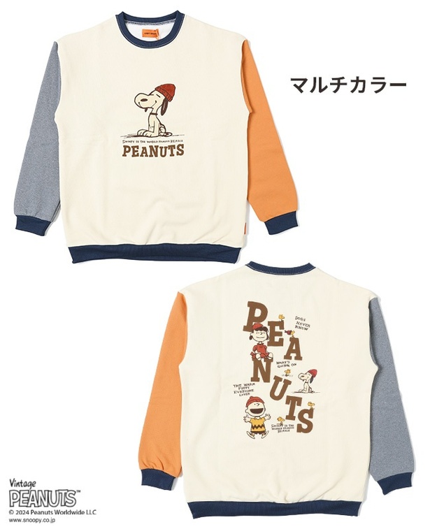 マルチカラー