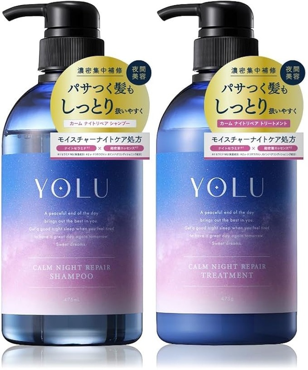 YOLU ヨル | シャンプー トリートメント セット