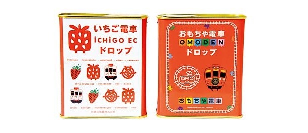 表裏にいちご電車とおもちゃ電車が描かれた｢缶ドロップス｣(250円)。たま電車バージョンもあり
