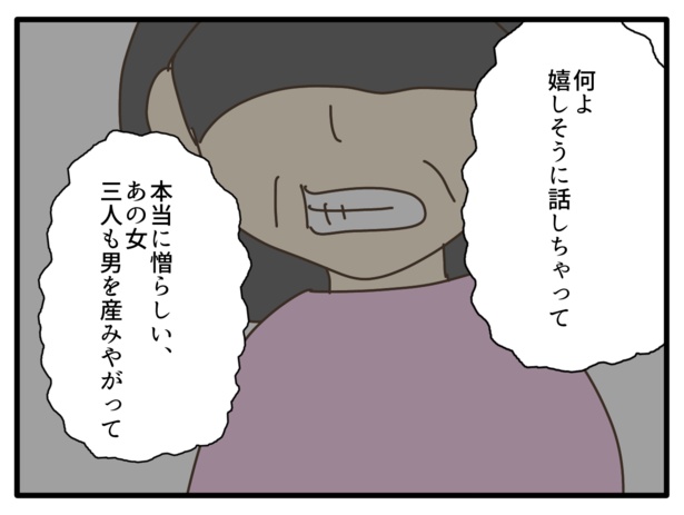 314